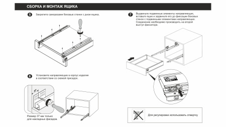СТАРТ PUSH с прямыми боковинами средней высоты SB29GRPH.1/400