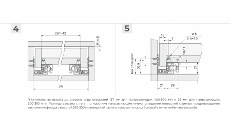 Направляющие скрытого монтажа Бислайд DB8781Zn/250