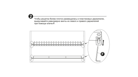 Сушка д/посуды SU07/700 из плоского прутка в нанопокрытии,2л (Boyard)