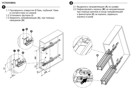 KR05/1/3/200/R, Корзина 200мм, правая FLORA (Boyard)