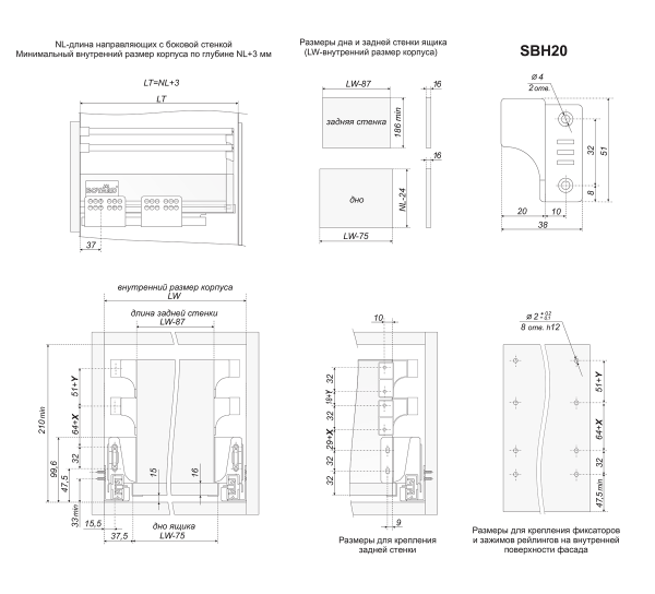 Продольный рейлинг для B-BOX SBR06/GR/350