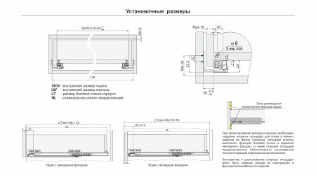 Направляющие механизмы В-Slide DB7776Zn/300 скрытого монтажа push to open