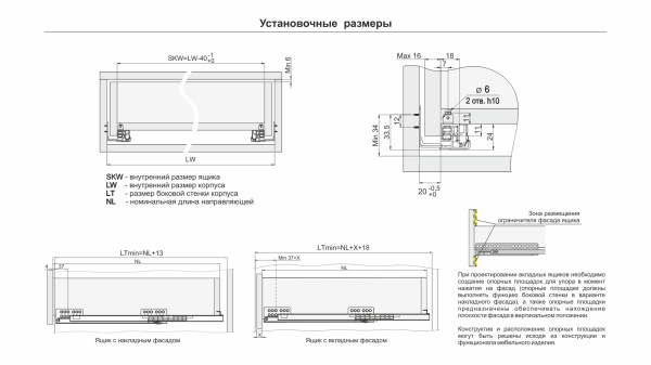 Направляющие механизмы В-Slide DB7776Zn/300 скрытого монтажа push to open