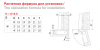 Мебельная петля H100A02/0112 накладная Slide-on, угол откр. 105˚