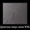 ЛДСП Гикори Кингстон 579 WML (2800*2070*16 мм) BYSPAN