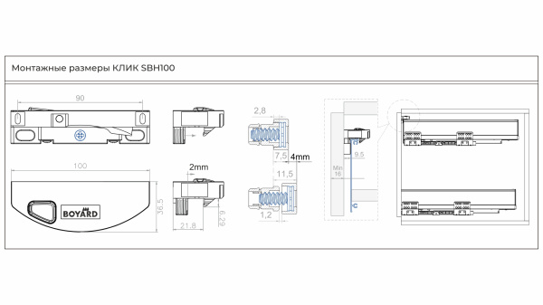 Держатель внутреннего ящика СТАРТ для любых боковин КЛИК SBH100/GR