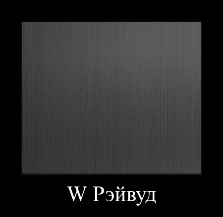 ЛДСП Бамбук W (2750*1830*16мм) Lamarty 