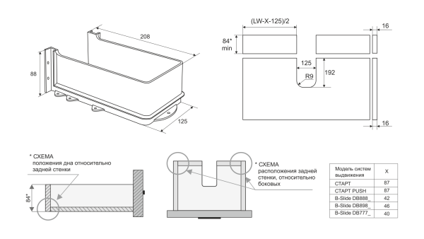 Держатель дна и задней стенки для ящика под мойку SBH28/GRPH