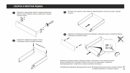 СТАРТ PUSH с прямыми боковинами средней высоты SB29GR.1/400