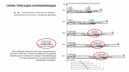 Направляющие механизмы В-Slide DB7776Zn/300 скрытого монтажа push to open