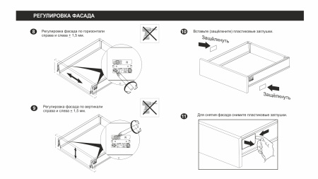 СТАРТ PUSH с прямыми боковинами средней высоты SB29GR.1/400