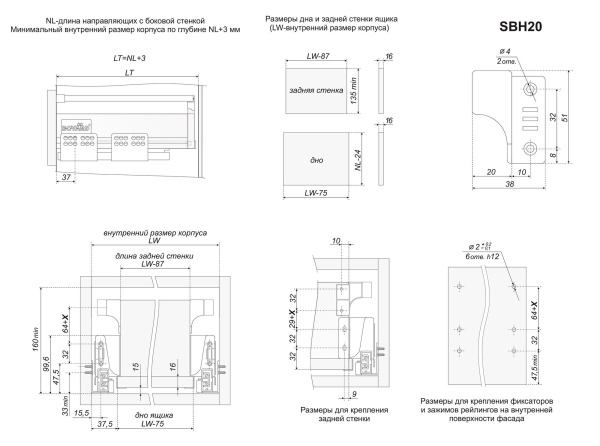 Продольный прямоугольный рейлинг для B-BOX SBR05/GR/300