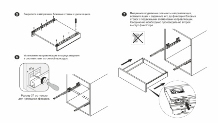 SB18GRPH.1/550 (Направляющие SB18 СТАРТ СОФТ, боковина 86 мм прямая)