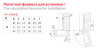 Мебельная петля H301A02/0930 накладная с доводчиком Clip-on, угол откр. 105˚