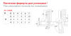 Мебельная петля H401B21/0410