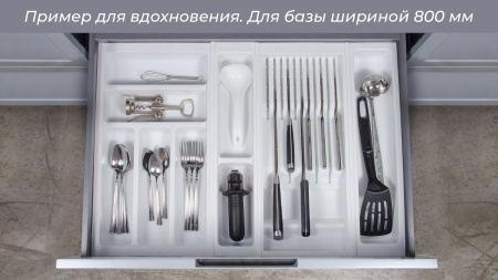 Дополнительный широкий блок BLӦKI PC13/W/157x480 Boyard