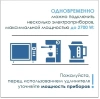 Блок розеток выдв.гориз. 2 розетки EURO. 2 USB А+С 250В max 2700Вт кабель 2м, Бел./Черн. (GLS)
