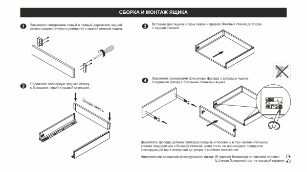SB18GRPH.1/550 (Направляющие SB18 СТАРТ СОФТ, боковина 86 мм прямая)