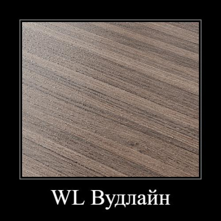 ЛДСП Бунратти Wood line (2750*1830*16мм) NORDECO(Ч)
