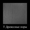 ЛДСП Ясень Темный T (2750*1830*16 мм) Lamarty