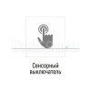Выкл сенсор на касание DKs-3-12/24. 12В/60Вт, 24В/100Вт, D=20*13мм, 08.800.00.347 (GLS)