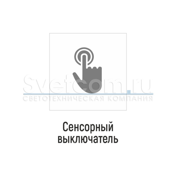 Выкл сенсор на касание DKs-3-12/24. 12В/60Вт, 24В/100Вт, D=20*13мм, 08.800.00.347 (GLS)